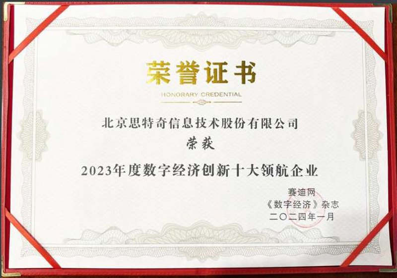 企业如何实现高效转型?数字化解决方案成关键